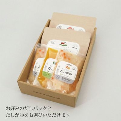 ご出産祝い | ON THE UMAMI